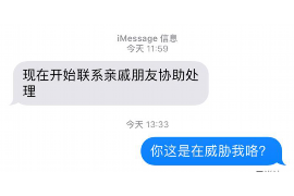 珠海商账追讨清欠服务