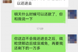 珠海讨债公司